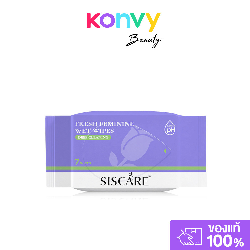 Siscare Fresh Feminine Wet Wipes 7 Sheets ซิสแคร์ ทิชชู่เปียกทำความสะอาดจุดซ่อนเร้น.