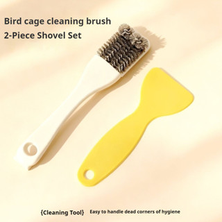 แปรงทําความสะอาดกรงนกมัลติฟังก์ชั่น Dung สตูลพลั่วอุปกรณ์กรง…
