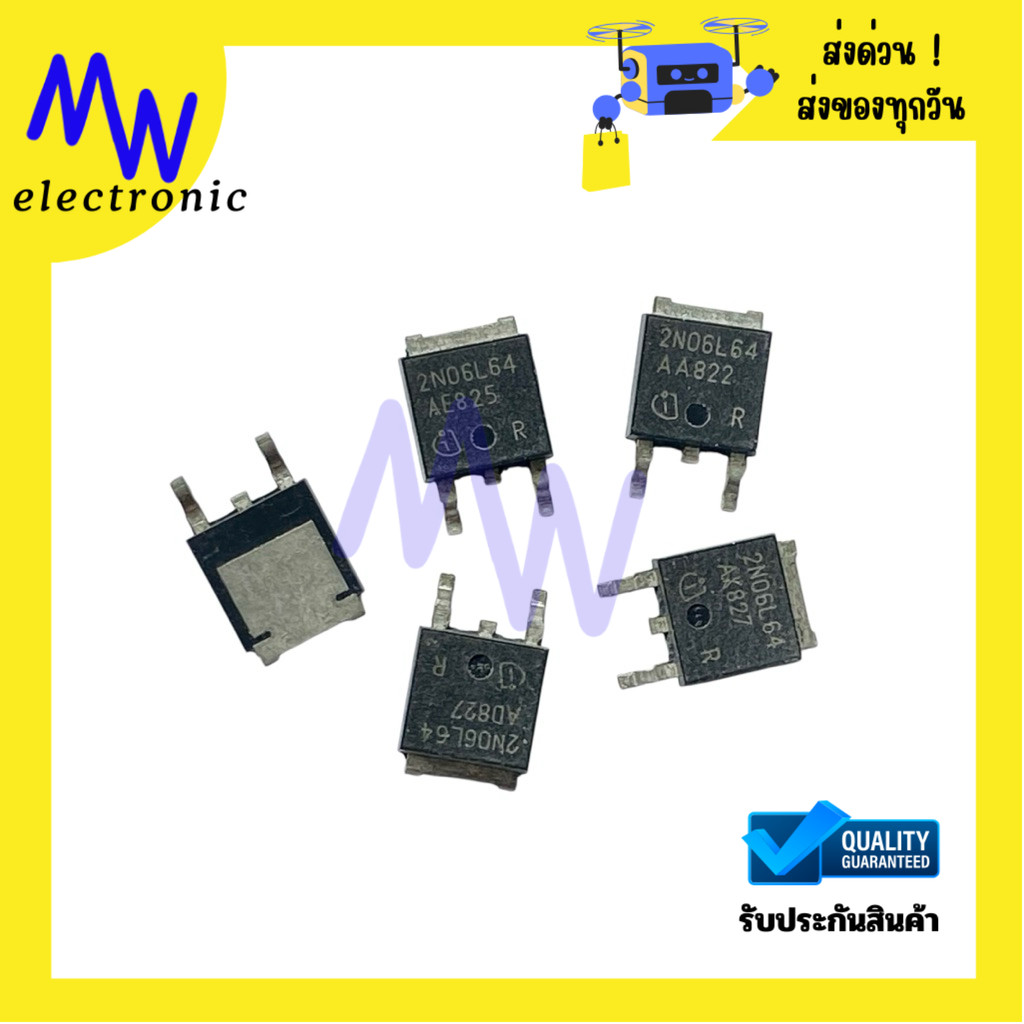 Mosfet 2N06L64(ราคาต่อ 1ชิ้น) N-Channal 55V 19A SMD TO-252 มีสินค้าพร้อมส่งในไทย