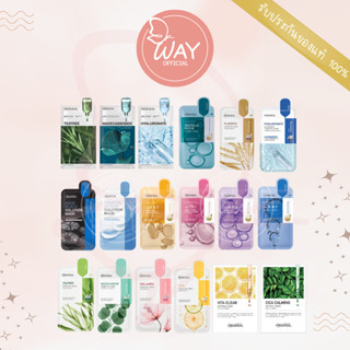 [ซอง] Mediheal Mask Solution Ampoule Essential Mask Sheet เม…