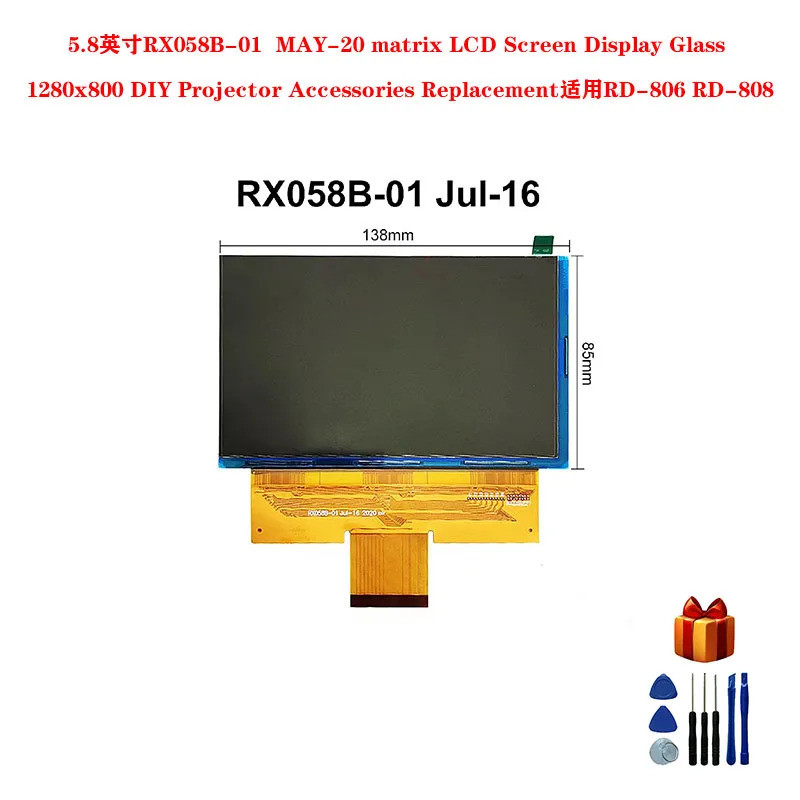 สําหรับ 5.8 นิ้ว RX058B-01 MAY-20 matrix หน้าจอ LCD กระจก 1280x800 DIY โปรเจคเตอร์อุปกรณ์เสริมเปลี่ย