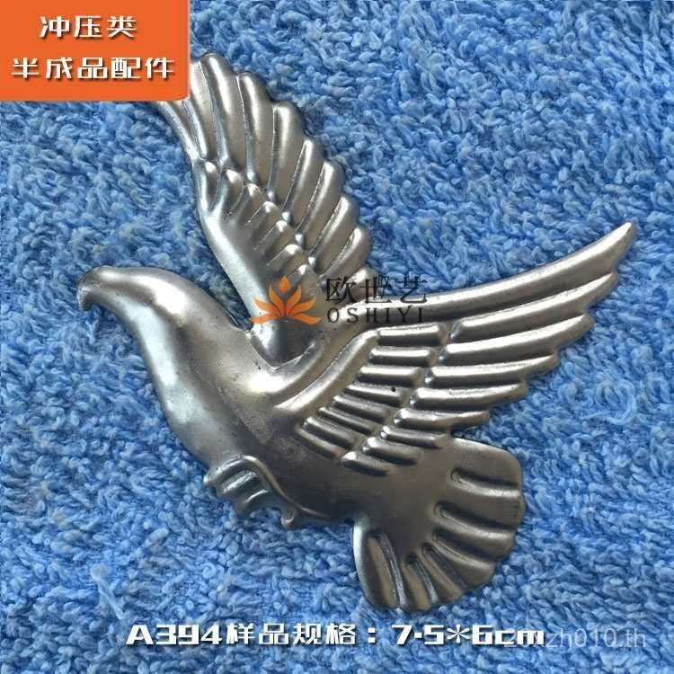 OBOZ Iron Art Stamping อุปกรณ์เสริมขายส่ง & A394 สัตว์ · ซ้ายขวาขนาดเล็ก Peace Pigeon สีขาว Pigeon O