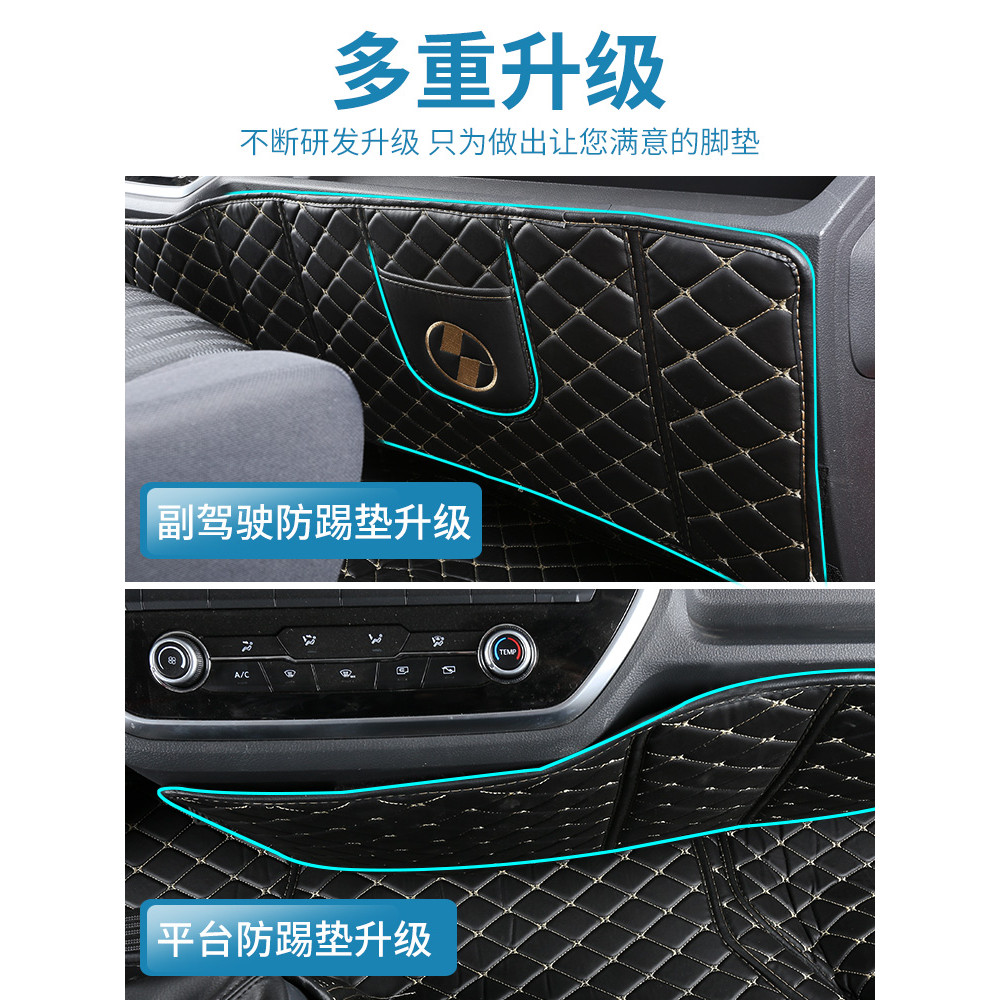 Shangqi Leap Progress C500C300H300H500X300X500S70S80 รถบรรทุกเบาล้อมรอบอย่างเต็มที่เท้ารถ