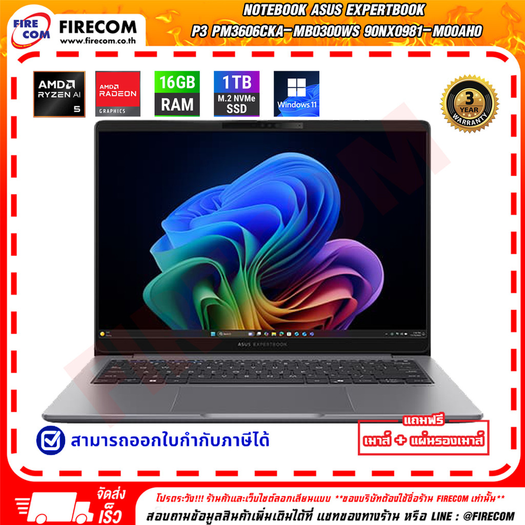 โน๊ตบุ๊ค Notebook Asus ExpertBook P3 PM3606CKA-MB0300WS ลงโปรแกรมพร้อมใช้งาน สามารถออกใบกำกับภาษีได้