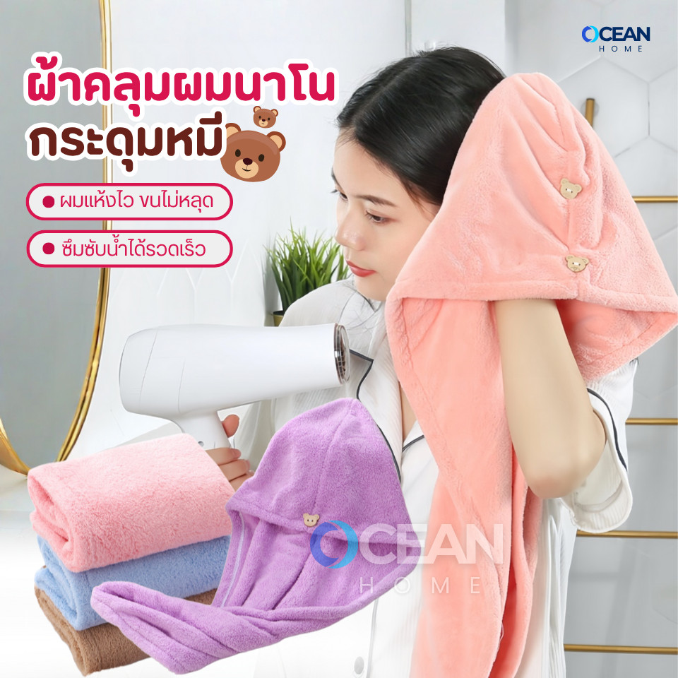 ผ้าคลุมผมแห้งไว ผ้าเช็ดผมนาโน การดูดซับน้ำที่ดีผ้าฝ้ายปุ่มที่มีปุ่มสะดวกและรวดเร็ว