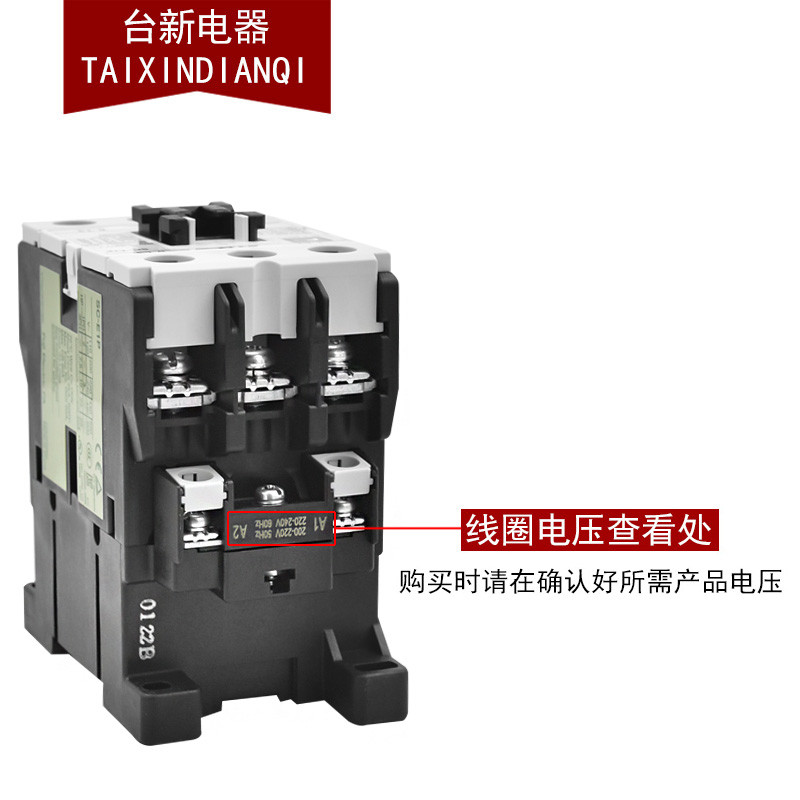 คอนแทค Fuss ปรุงสุกทั่วไปของแท้ SC-E1P AC220V110V26A ลิฟท์เฉพาะสามแจกัน 380V