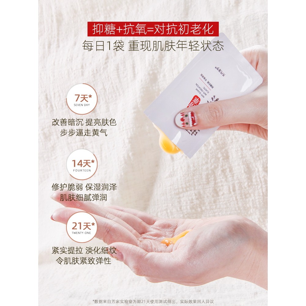 Watsons ขาย Hot Stay Up Night Party Saviour Whitening Skin Fine Pore Astaxanthin 21 Days Essence ซื้