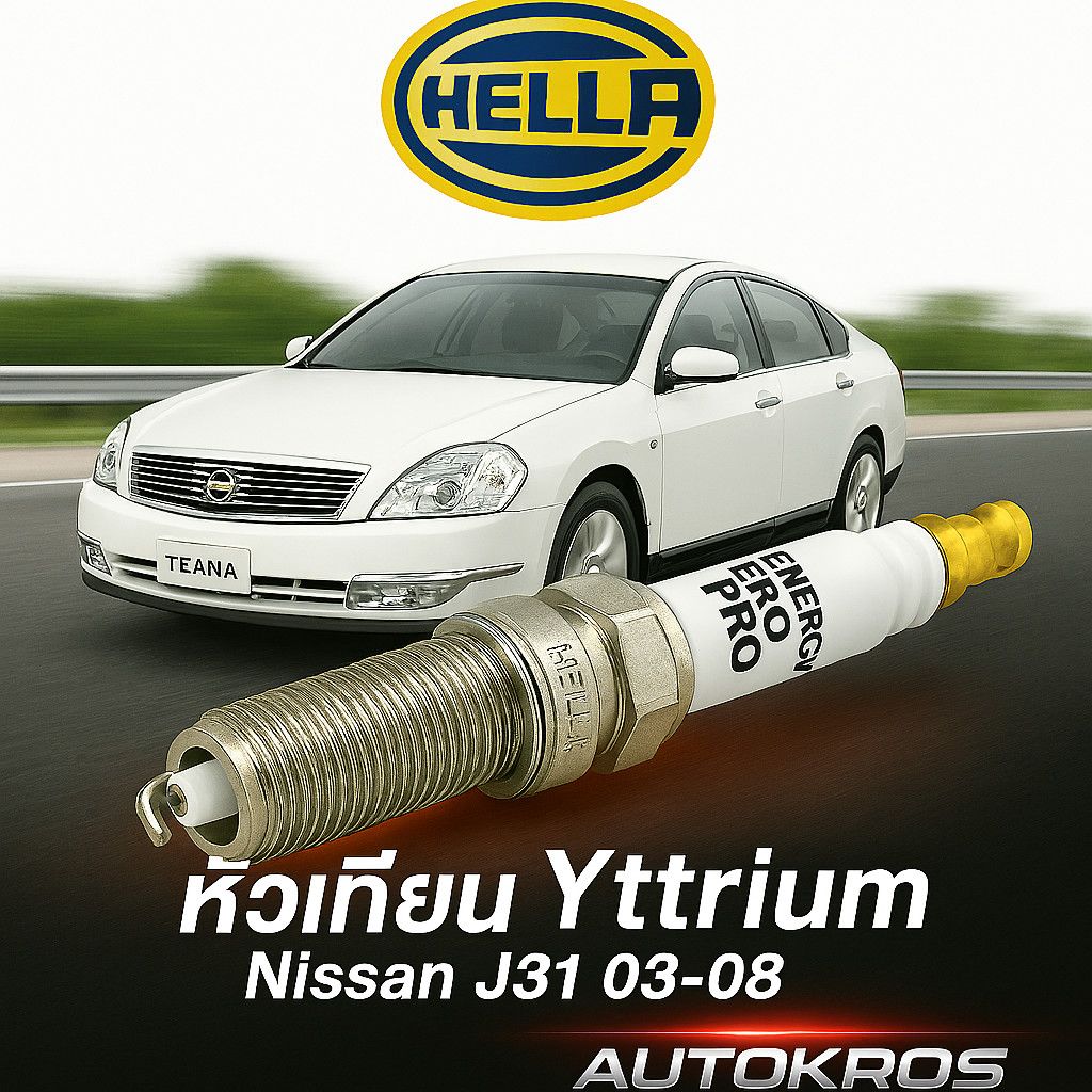 หัวเทียน Hella Yttrium Nissan Teana J31 2003-2008 ชุด 4/6 หัว ใช้งาน 40,000 กม.