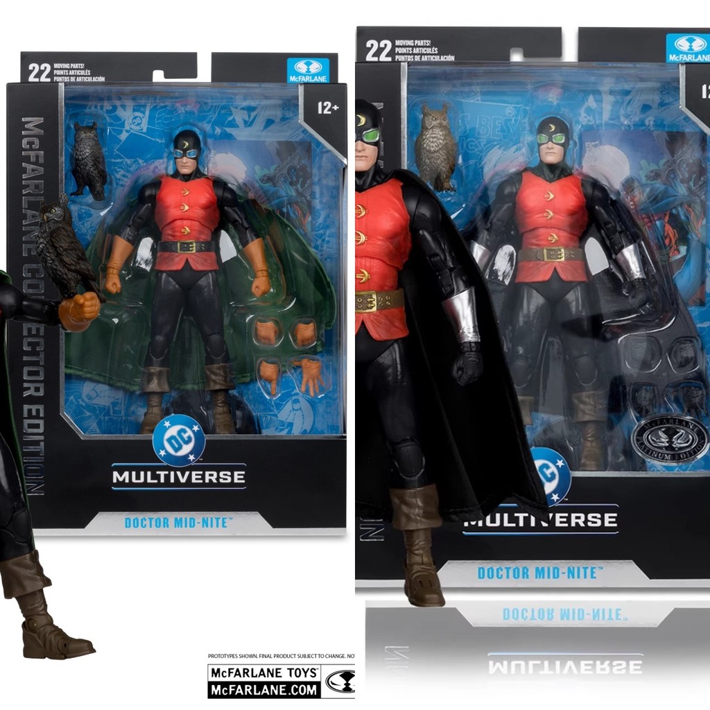 แมคฟาร์เลน ดร. แอ็คชั่นฟิกเกอร์เที่ยงคืน