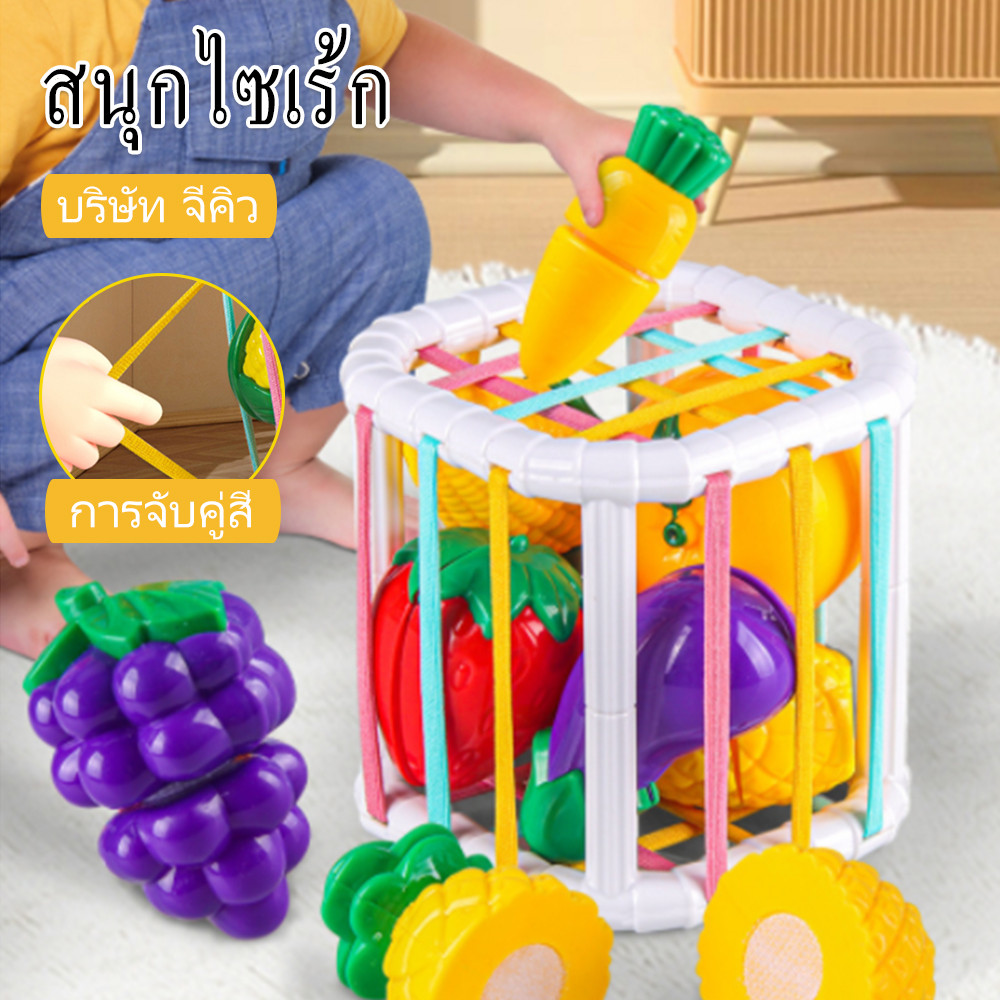2IN1ของเล่นไม้ ผลไม้ตัดได้ ฝึกกล้ามเนื้อมือ สอนสีรูปทรง สำหรับเด็กเล็ก