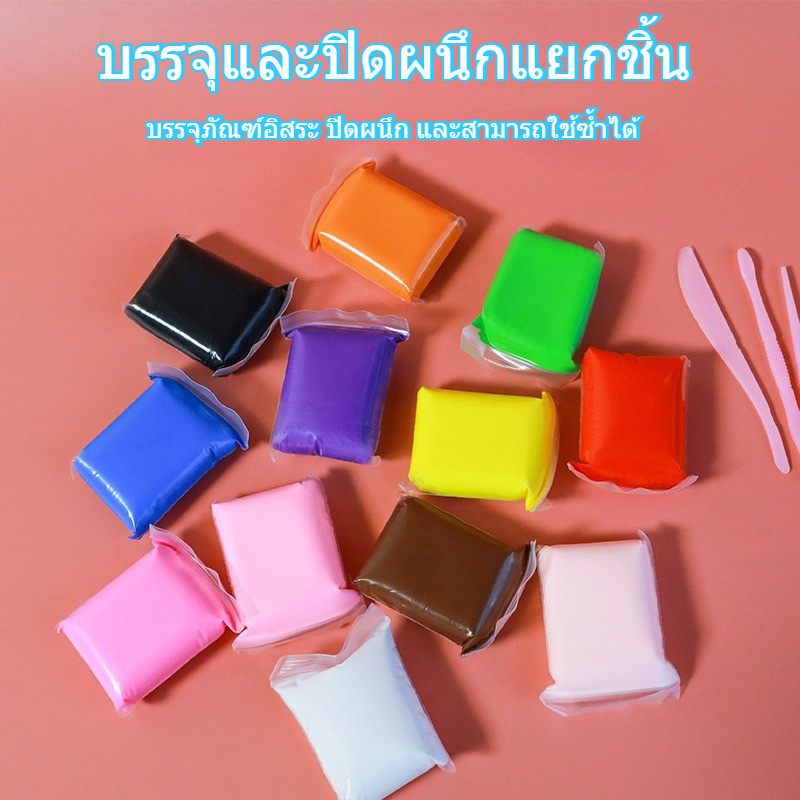 น้ํามันดินดินดินแสง 12/24/36/ สีเกาหลีดินแสงของเล่นที่ทําด้วยมือปลอดสารพิษน้ํามันดินสําหรับเด็ก - รูปที่ 2