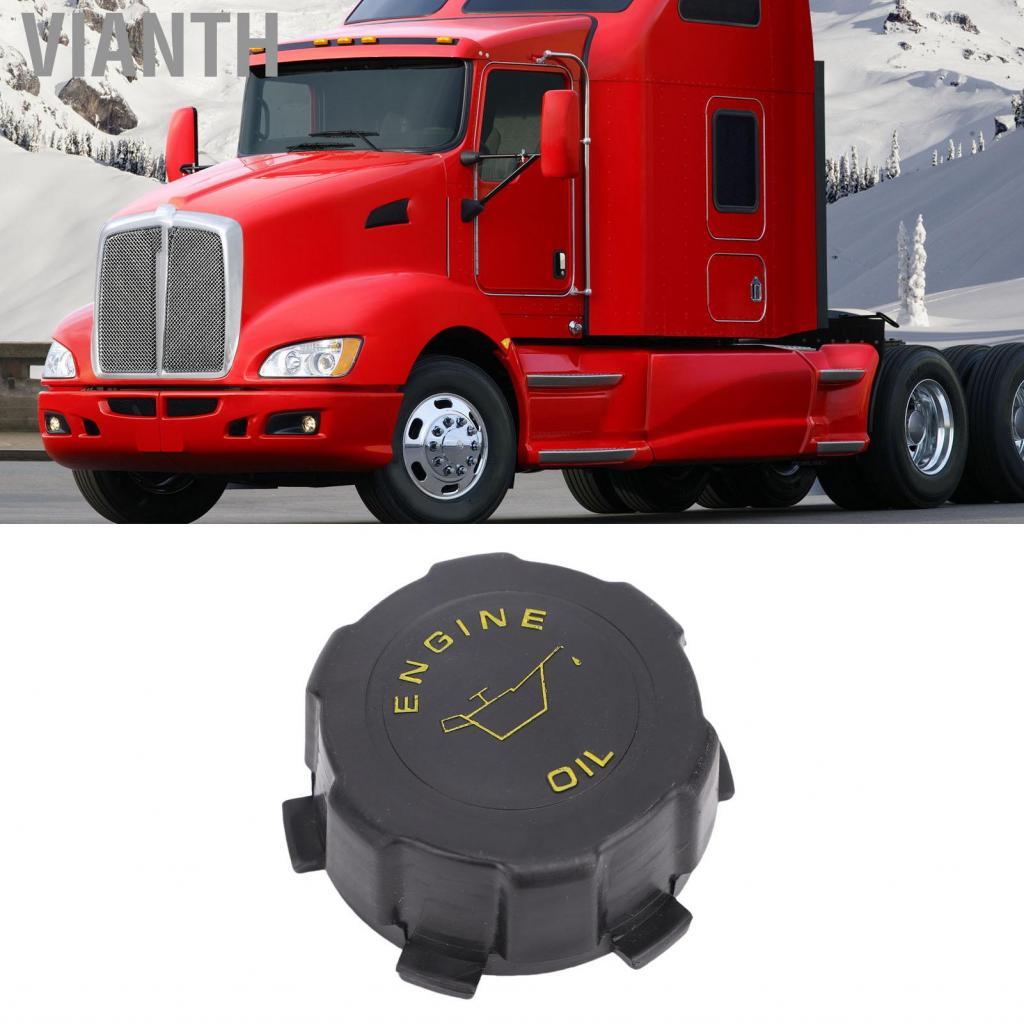 Vianth 2869221 ติดทนนานติดตั้งง่ายฝาเติมน้ำมันเครื่องสำหรับการเปลี่ยนรถบรรทุก T660‌ T680 W900B‌