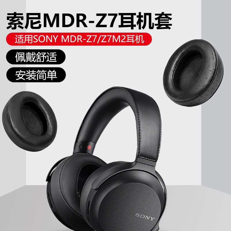 เหมาะสําหรับ SONY/SONY MDR-Z7 หูฟัง Z7M2 รอบหูฟัง Head-Mounted Earmuffs Memory Foam Cover