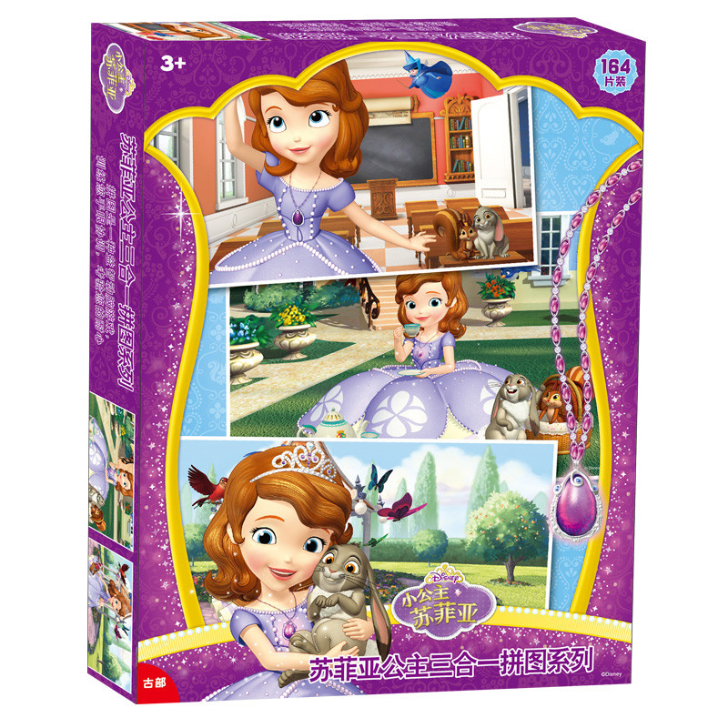 ข้อเสนอพิเศษ ของแท้ Disney Racing Story ปริศนาแบนสามในหนึ่งเดียว 28 ชิ้น + 48 ชิ้น + 88 ชิ้น