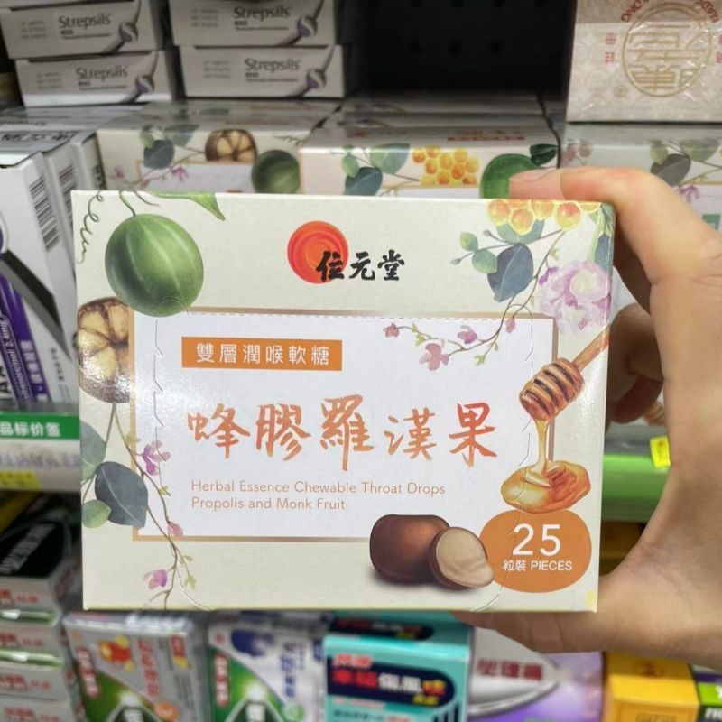 ฮ่องกงซื้อบิต Yuantang Double-Layer Throat Loquat สมุนไพรคอ Loquat ชื้น Loquat Baxianguo ของว่าง2025