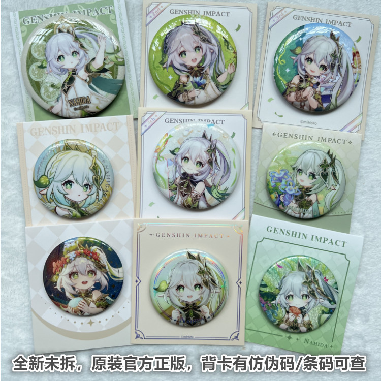 Genshin สินค้าอย่างเป็นทางการ Genshin สินค้าของแท้ Nahida Nahida badge ครบรอบ PV Star Road Shiyi Yiw