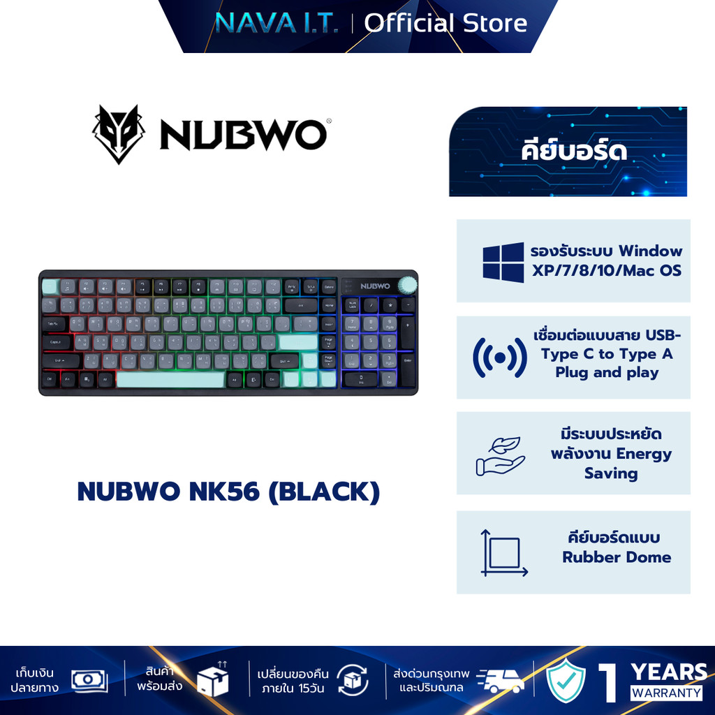 NUBWO NK-56 Keyboard Gaming Membrane Switch (BLACK) มีภาษาไทย/อังกฤษ สินค้ารับประกัน 1 ปี