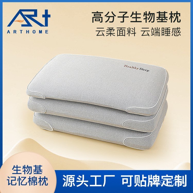 หมอนเมมโมรี่โฟมสำหรับผู้ใหญ่ ออกแบบลดแรงกดทับบริเวณคอบ่าและกระดูกสันหลัง ปรับระดับได้ตามต้องการ QMD1