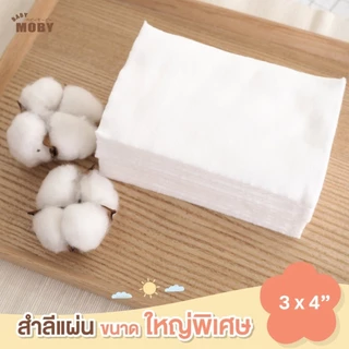 ส่งทันที Baby Moby สำลีแผ่นใหญ่ แพ็คประหยัด Jumbo Cotton Pads Super Saver Pack (150 g.)