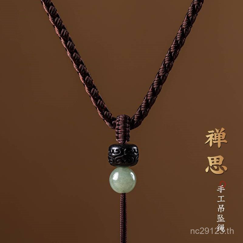 สร้อยคอแขวนหยกสำหรับผู้ชาย แบบพรีเมียมสีดำ มาพร้อมเชือกด้ายถักอย่างประณีตและหัวเข็มขัดปลอดภัย SDF1