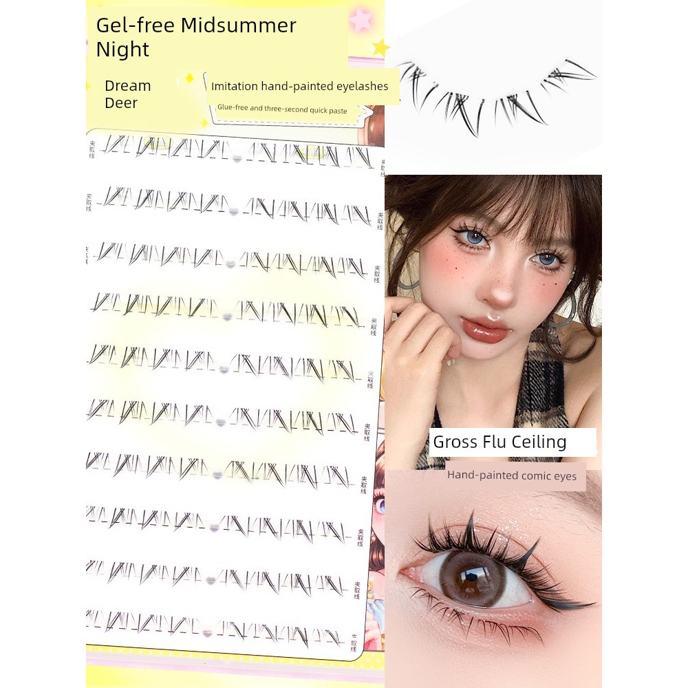 ขนตาล่าง ขนตาเกาหลี ขนตาล่าง Menglu 5-6MM [ฟรีกาว-กลางฤดูร้อนกลางคืน] ขนตาปลอมสุดๆ