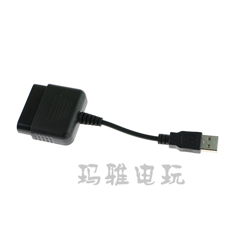 PS2 Handle to Computer PC/PS3 สายแปลงอะแดปเตอร์สาย PS2 เป็น PC/PS3 อินเทอร์เฟซ USB