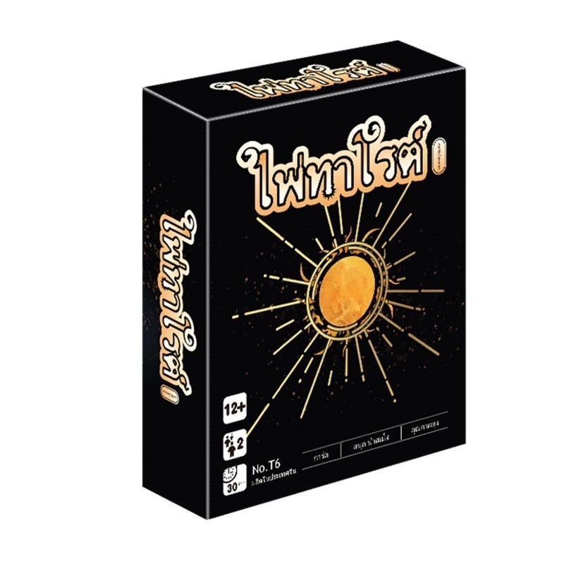 COD เกมกระดานไพ่ทาโรต์ไทย เกมไพ่ ความบันเทิง ปาร์ตี้ เกมกระดาน ไพ่ไทย  ไพ่ทำนายดวงคริสต์มาส - รูปที่ 3