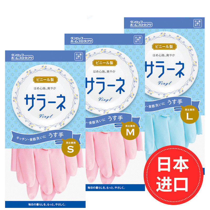 Hot Sale#Japanese Imported Household Cleaning Rubber Gloves PVC Resin kitchen dishwashing brush pot 