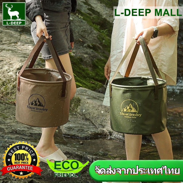 L-DEEP ถังน้ำพับได้ ถังน้ำแคมป์ปิ้งพับได้ 5L/10L/20L ถังพับภายนอก ถังน้ำแข็ง ถังน้ำแคมปิ้ง