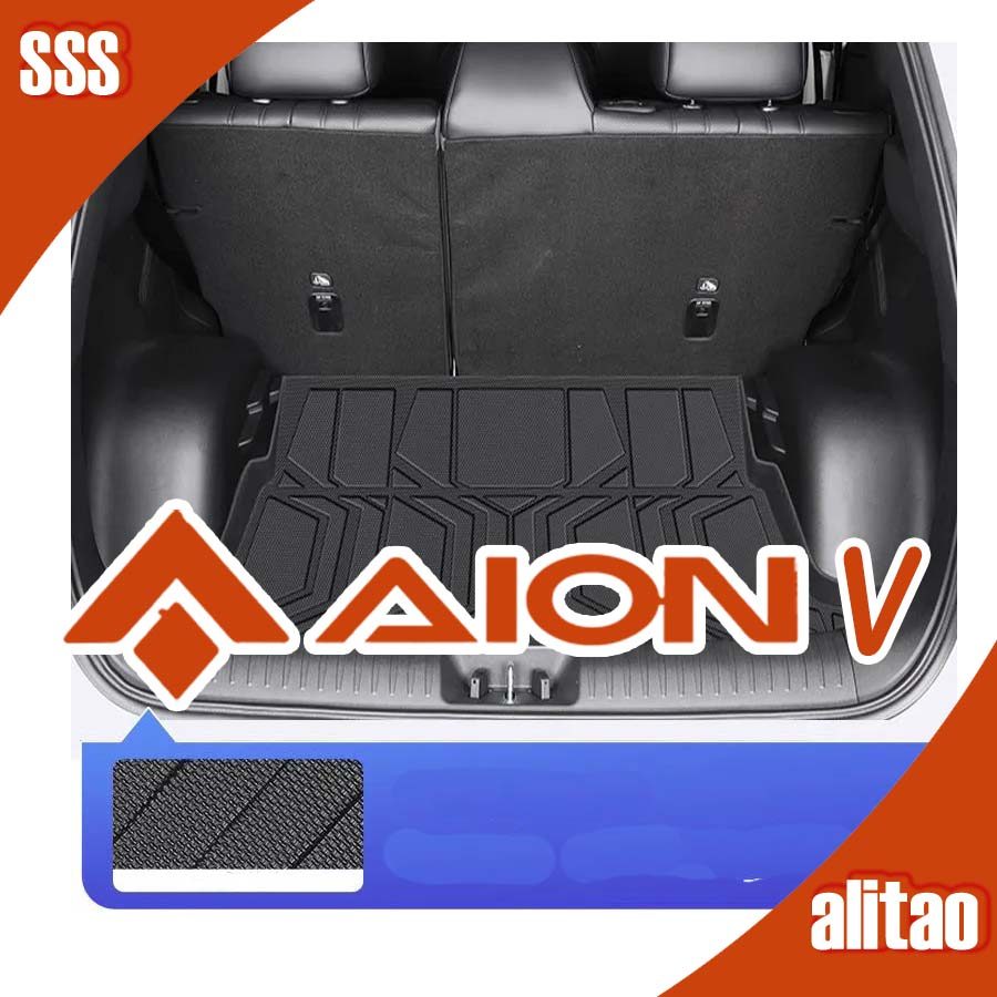 [READY]AION V TPE Material trunk mat AION V GEN2 Body Kit aion v gen2 Car Decoration Auto Parts RUX9