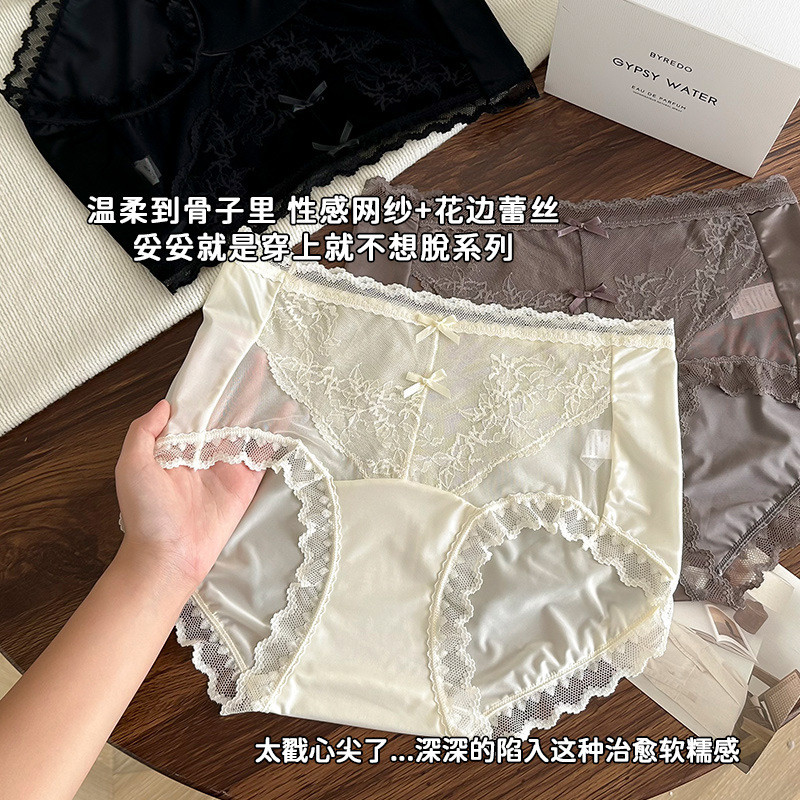 กางเกงขาสั้นลายลูกไม้สำหรับสตรี .material: ผ้าไหมน้ำแข็ง สวมใส่ง่าย ไซส์พิเศษ+