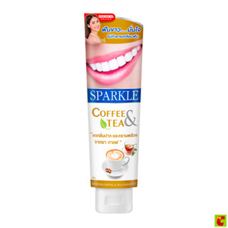 สปาร์คเคิล ยาสีฟัน สูตรคอฟฟี่ แอนด์ ที ดริงเกอร์ 90 ก.