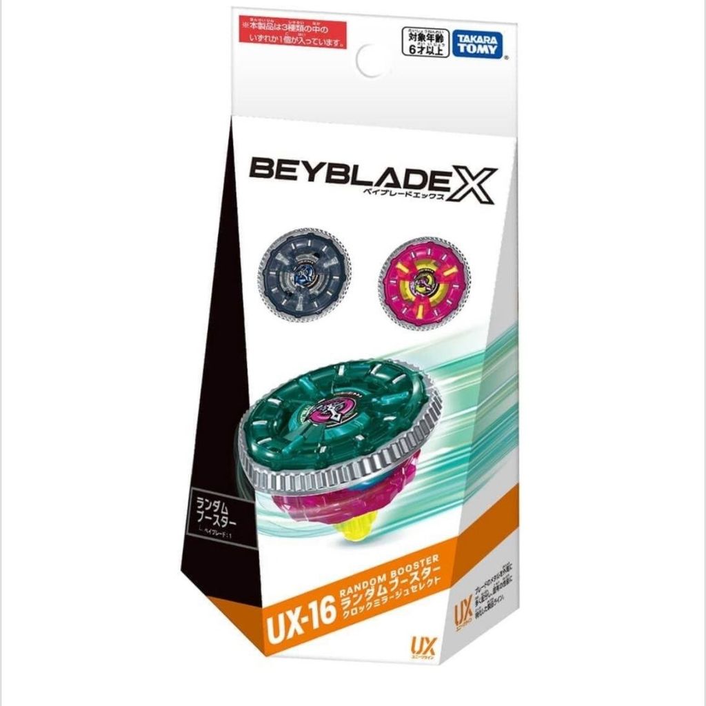 [สต๊อกพร้อม] TAKARA TOMY Beyblade X Beyblade Beyblade Beyblade UX-16 แพ็คเกจสุ่ม