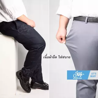 กางเกงสแล็คคนอ้วน Plus size ขากระบอกเล็กผ้ายืดสีดำ กรม เทา กากี เนื้อผ้าดี ราคาถูก