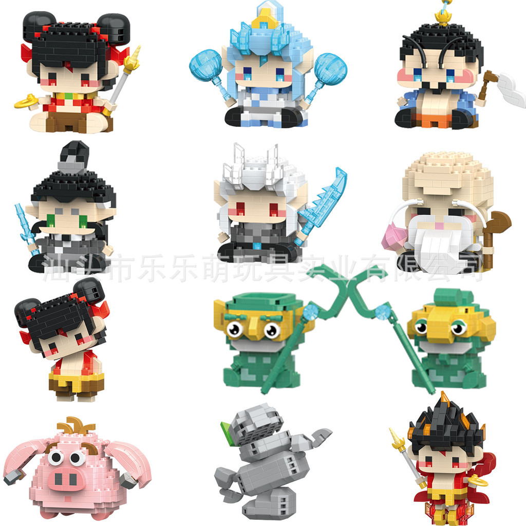 เข้ากันได้กับเลโก้บล็อกตัวต่อ Nezha Ao Bing ตุ๊กตาการ์ตูนประกอบการศึกษาของเล่นเด็กตุ๊กตารูป