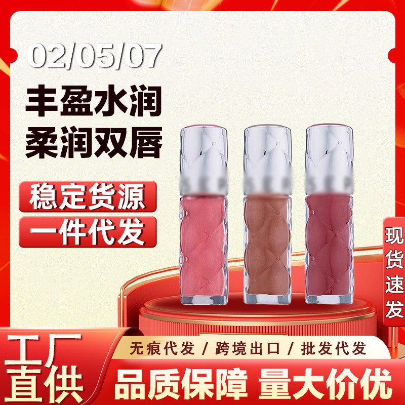 Sephora Lip Gloss Plumping Honey Moisturizing Lip Gloss 02 05 07 Plumping Lip Gloss Dawn Light Glass