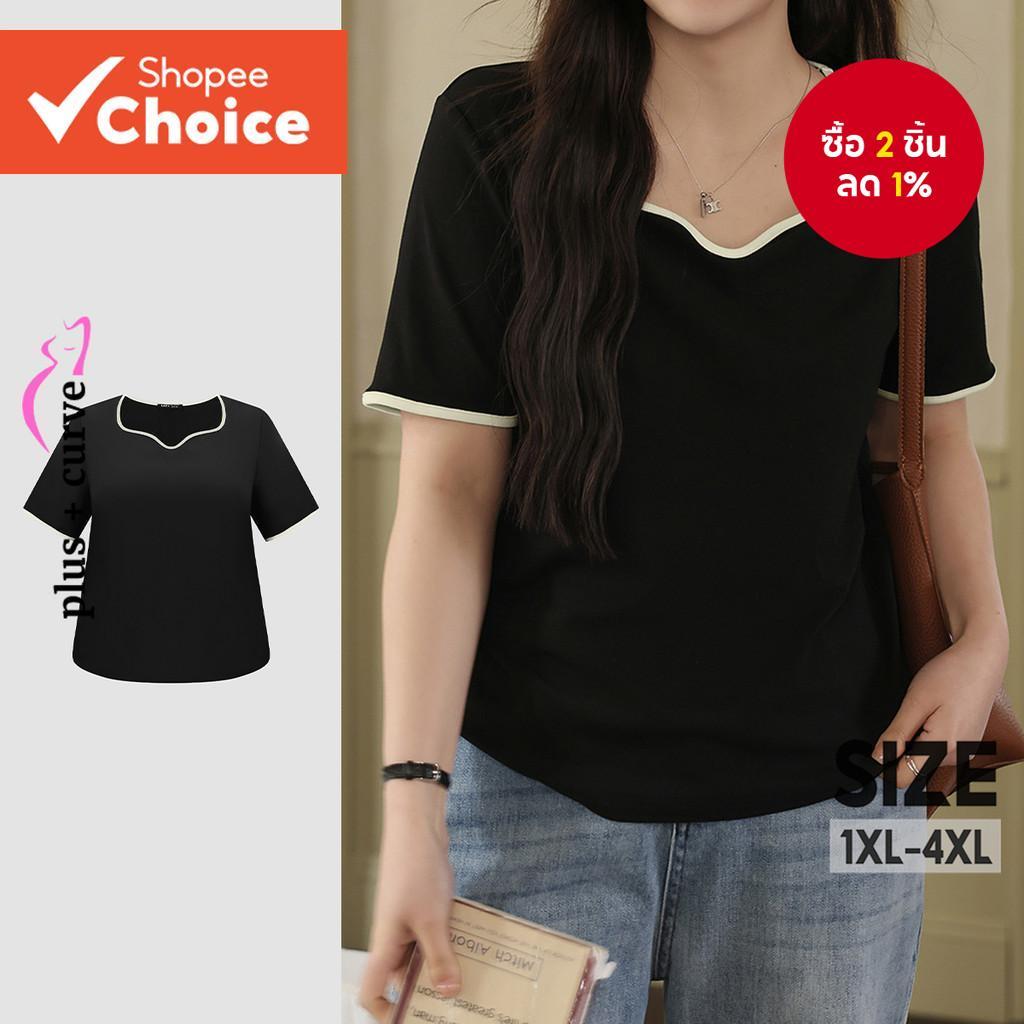 เสื้อเชิ้ตคอปกหัวใจสีตัดกัน ไซส์ใหญ่-TSB18BR965