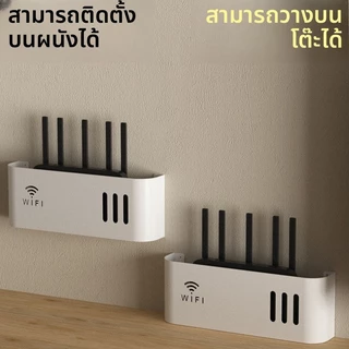 กล่องเก็บเราเตอร์แบบติดผนังชั้นวางไร้สาย Wifi แบบแขวนแบบไม่มีรู