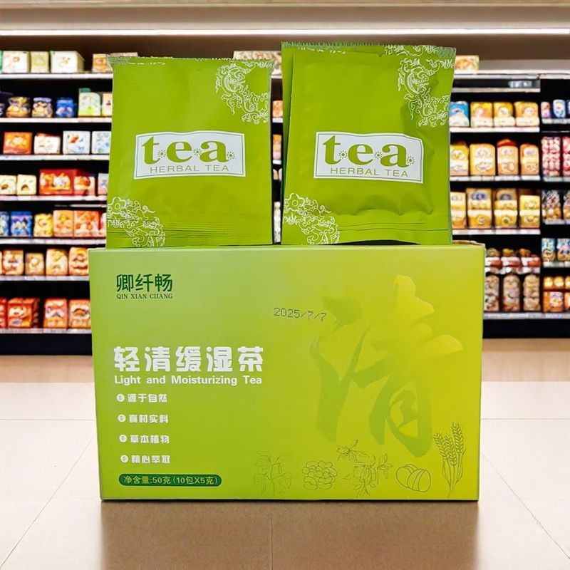Qingxianchang Herbal Plant Tea Light Soothing Wet Tea 10.2220251022