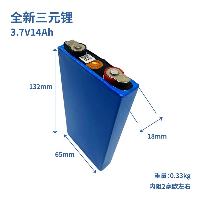 3.7 v14ah15 Tri-Yuan แบตเตอรี่ลิเธียม Power Cell รถยนต์ไฟฟ้าจักรยาน 36v48v แบตเตอรี่ Solar Energy St