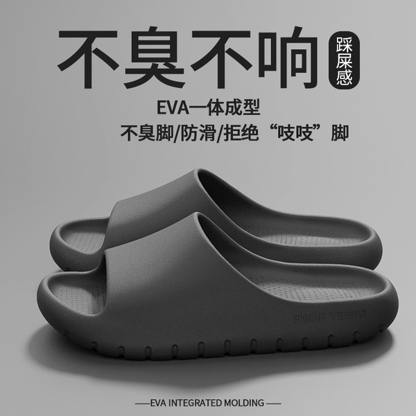 schooll รองเท้า รองเท้าแตะพลังงานแสงอาทิตย์ รองเท้าแตะพื้นหนาสำหรับผู้หญิงใส่ในบ้านในร่มฤดูร้อนแบบให