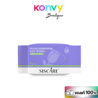 Siscare Fresh Feminine Wet Wipes 7 Sheets ซิสแคร์ ทิชชู่เปีย…