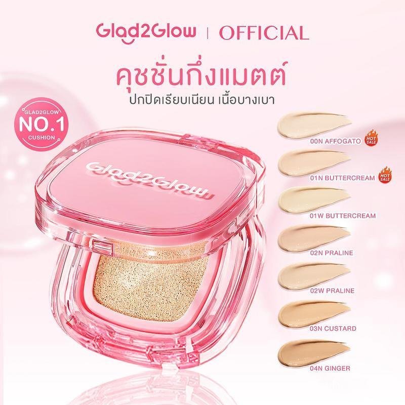 BCDเปิดตัวใหม่GLAD2GLOW PERFECT COVER CUSHION 11g+CUSHION REFILL Glad2Glow Perfect Cover Cushion ปกป