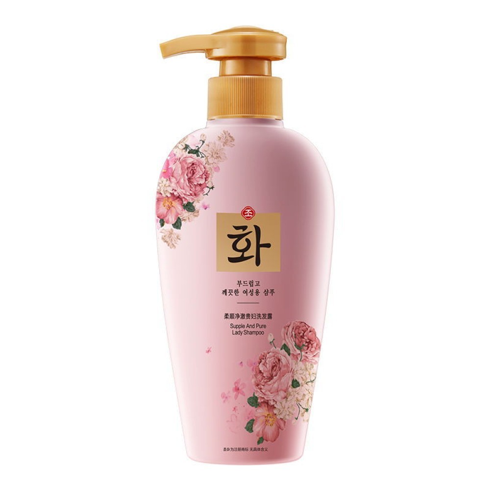 Beauty Han Fen Lady Washing Set-Han Fen Soft Cleansing Lady Shampoo ✨Lzbao132.th✨
