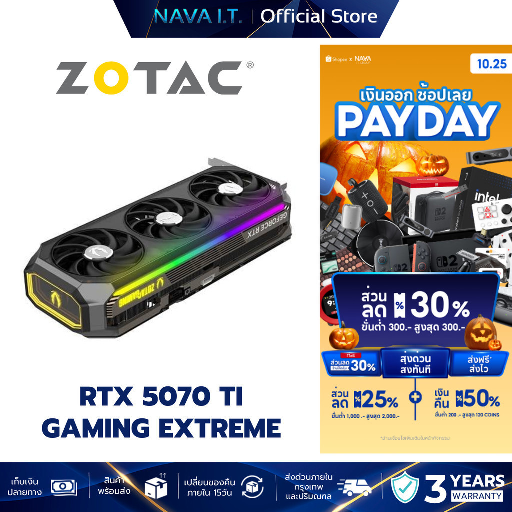 VGA การ์์ดจอ ZOTAC GAMING RTX 5070 TI AMP EXTREME INFINITY