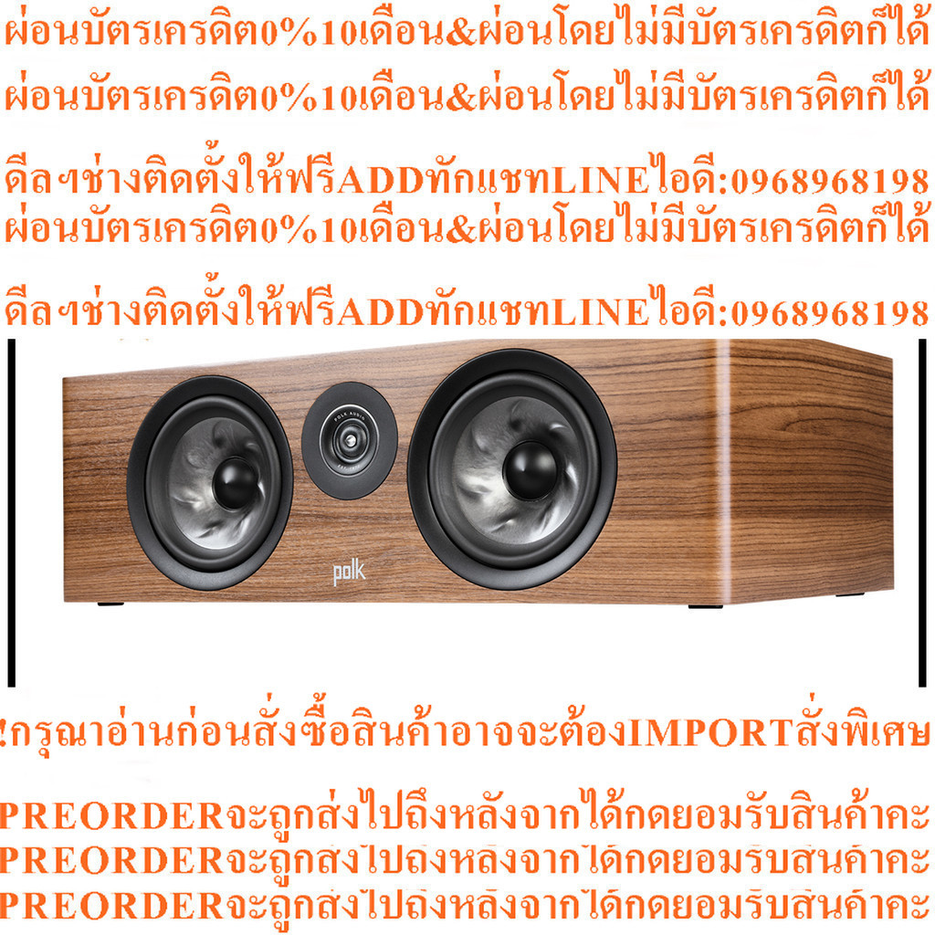 Polk Audio R400 RESERVE LARGE CENTER CHANNEL SPEAKER (6.5"/200W) - ผ่อนชำระ 0%