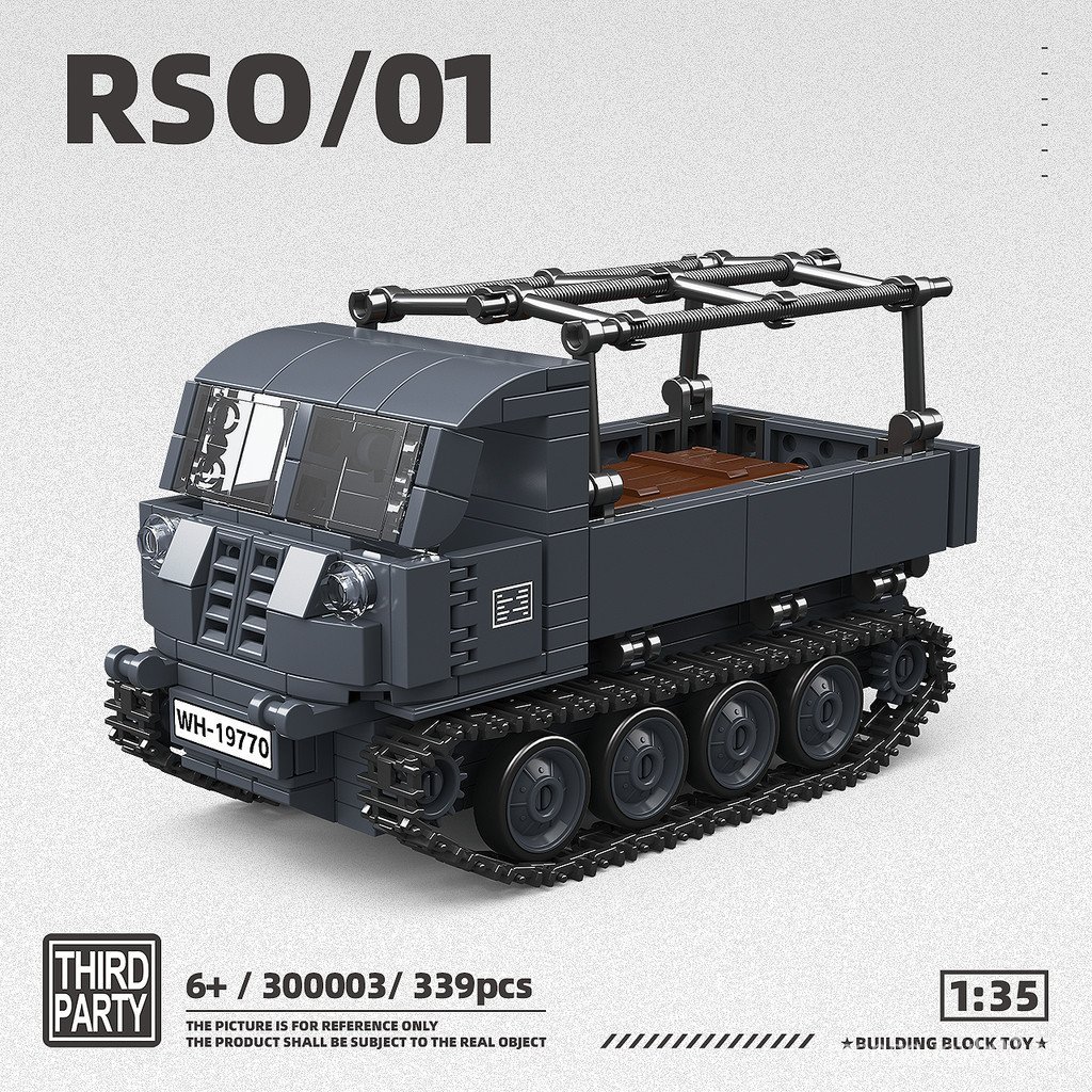 Third Party ทหาร 3,0003 ชุดเยอรมัน RSO-01 ประเภทรถแทรกเตอร์ประกอบอาคารบล็อกของเล่นเด็กหกของขวัญ
