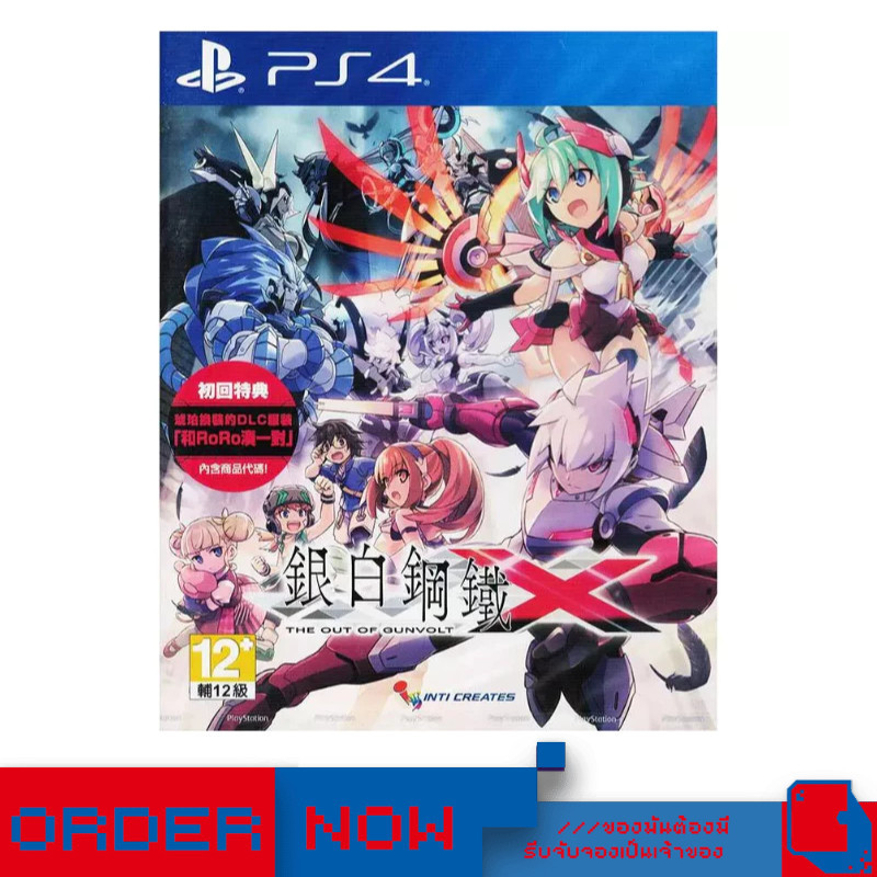PlayStation 4™ เกม PS4 Gunvolt Chronicles: Luminous Avenger Ix (Multi-Language)  | bY ClaSsIC GaME |
