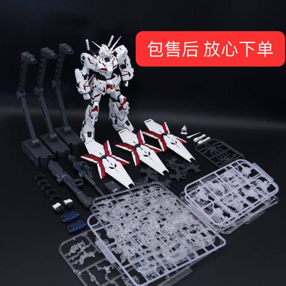 Fast Goods Repair Version Package After-Sales] Mythical Beast Model สินค้าใหม่ 2202 MGEX Unicorn Myt