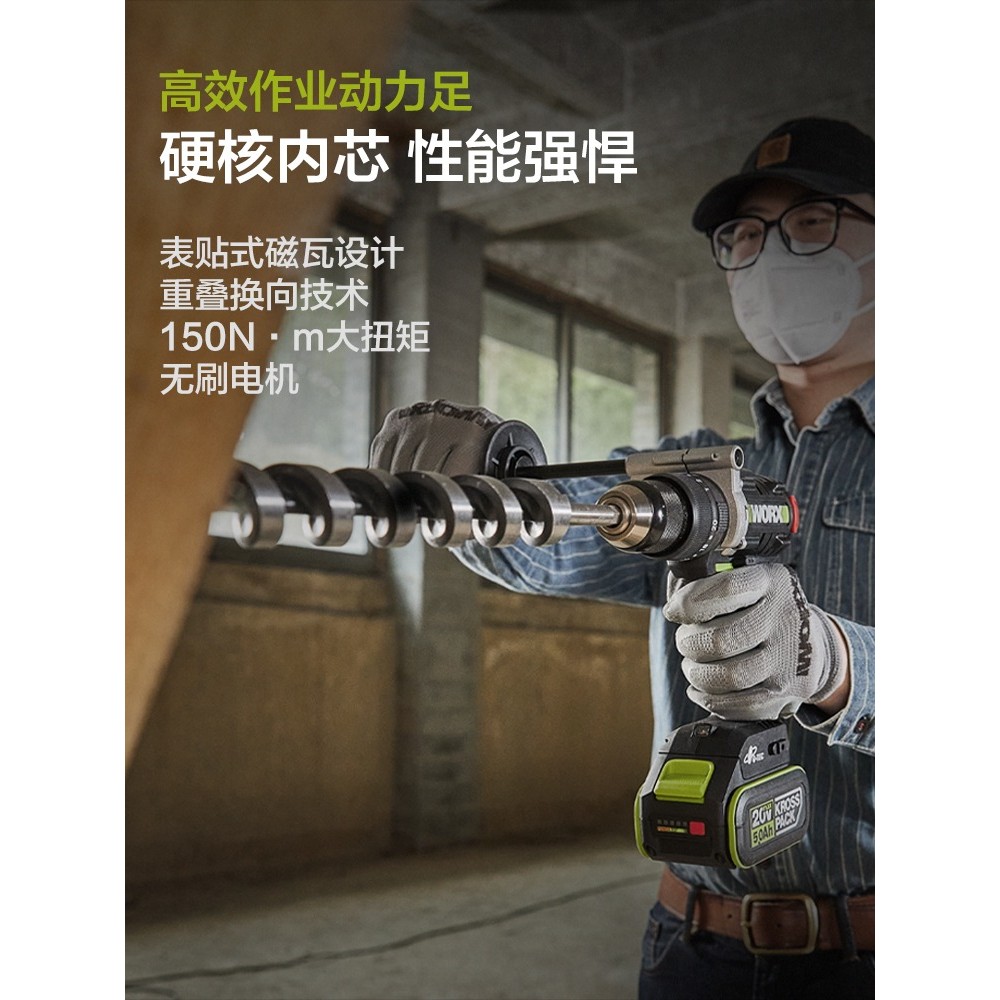 Wicks 150 Niu Mi สว่านกระแทกไฟฟ้าลิเธียมไร้แปรงถ่าน WU377 แรงบิดสูงเกรดอุตสาหกรรมสว่านไฟฟ้าแบบชาร์จไ